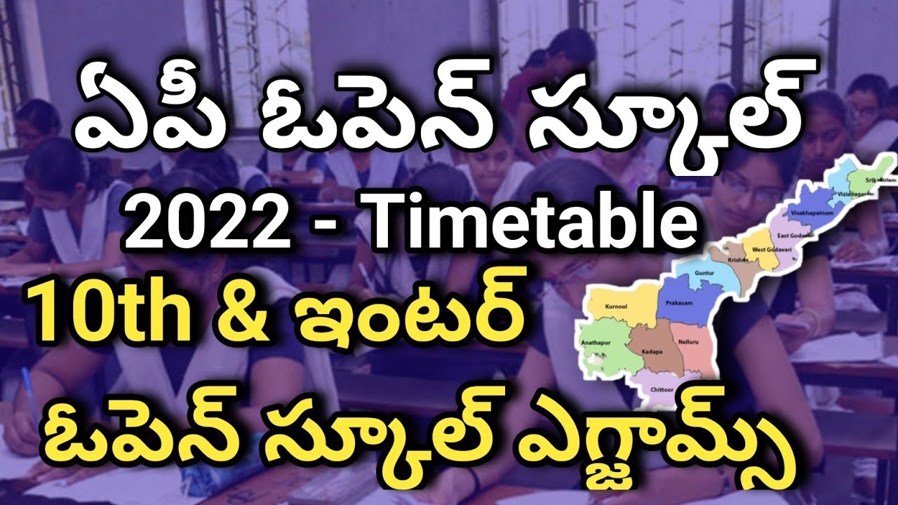 Ap Open 10th & Intermediate Examinations | Timetable | Full details In video #Apopenschool
