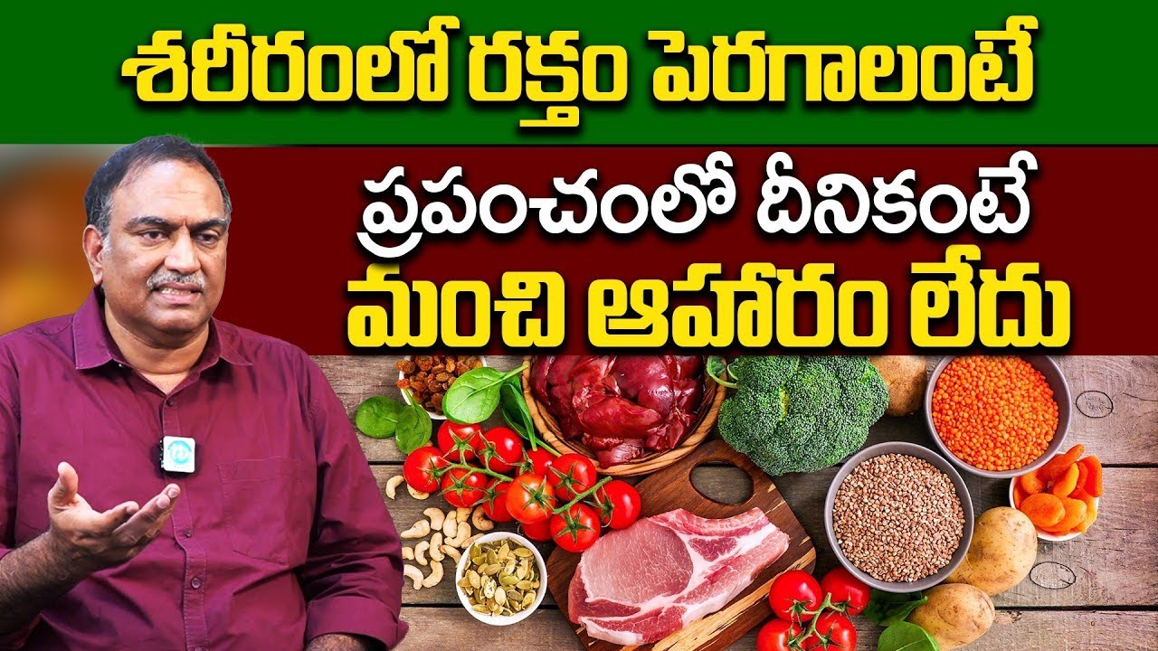 వైట్ రైస్ - చపాతీచికెన్ - మటన్ ఏది తినాలి.? | VRK Diet | Veeramachaneni Ramakrishna