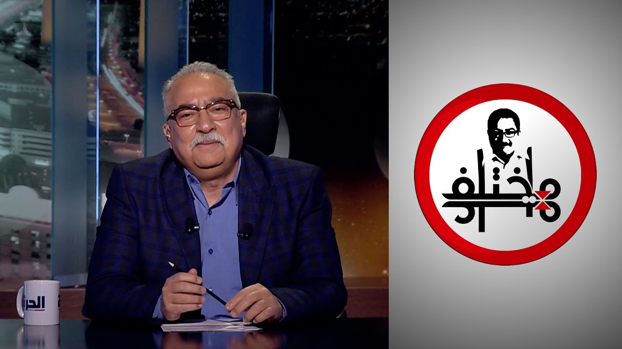 مختلف عليه - دولة المماليك