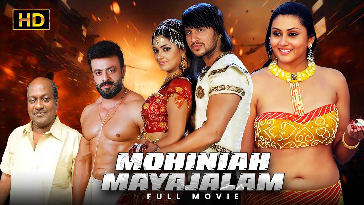 Mohiniah Mayajalam | Santali Full action | Raja, Namita