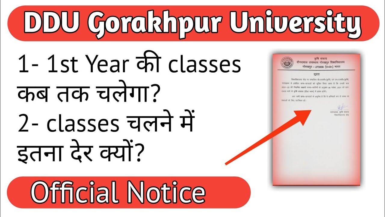 DDU 1st Year Classes कब शुरू होंगी | Official Notice | DDUGU classes starting notice