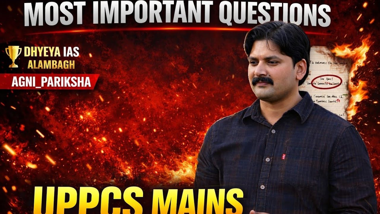 #AGNI_PARIKSHA 🔥🔥🔥 UPPCS MAINS CLASS 1 