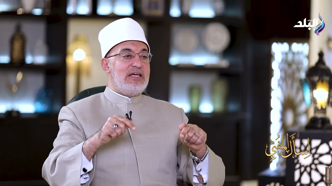 حلام ولا حرام التوسل بالمساجد والتي منها السيدة نفيسة؟.. مفتي الجمهورية يجيب