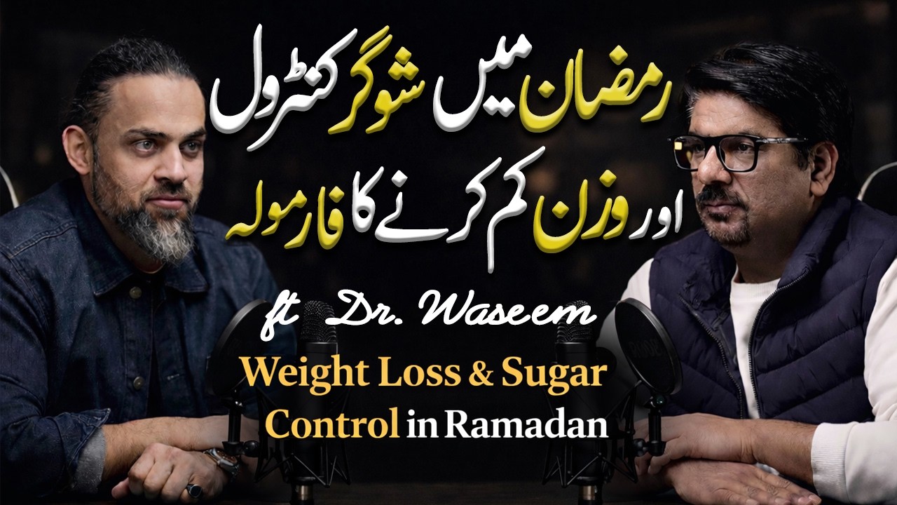 Healthy Fasting in Ramadan: Fat Loss & Diabetes Management Tips | Dr. Waseem | Yasir Janjua Podcast