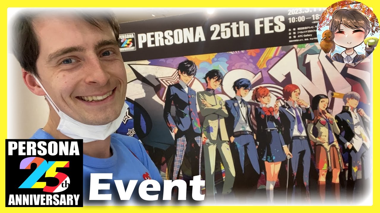 Persona 25th Anniversary Exhibition [Kiwi In Japan 313]