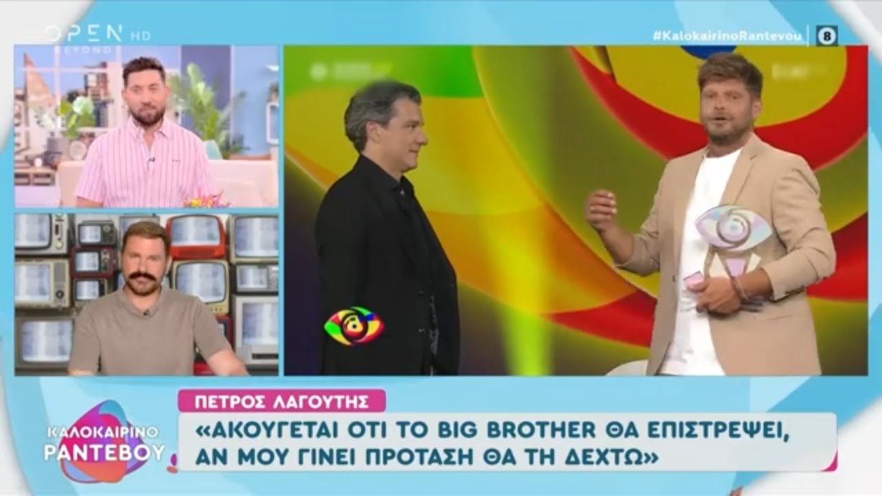 Big Brother: Ο Χρήστος Ντεντόπουλος είναι ο μεγάλος νικητής του ριάλιτι | OPEN TV