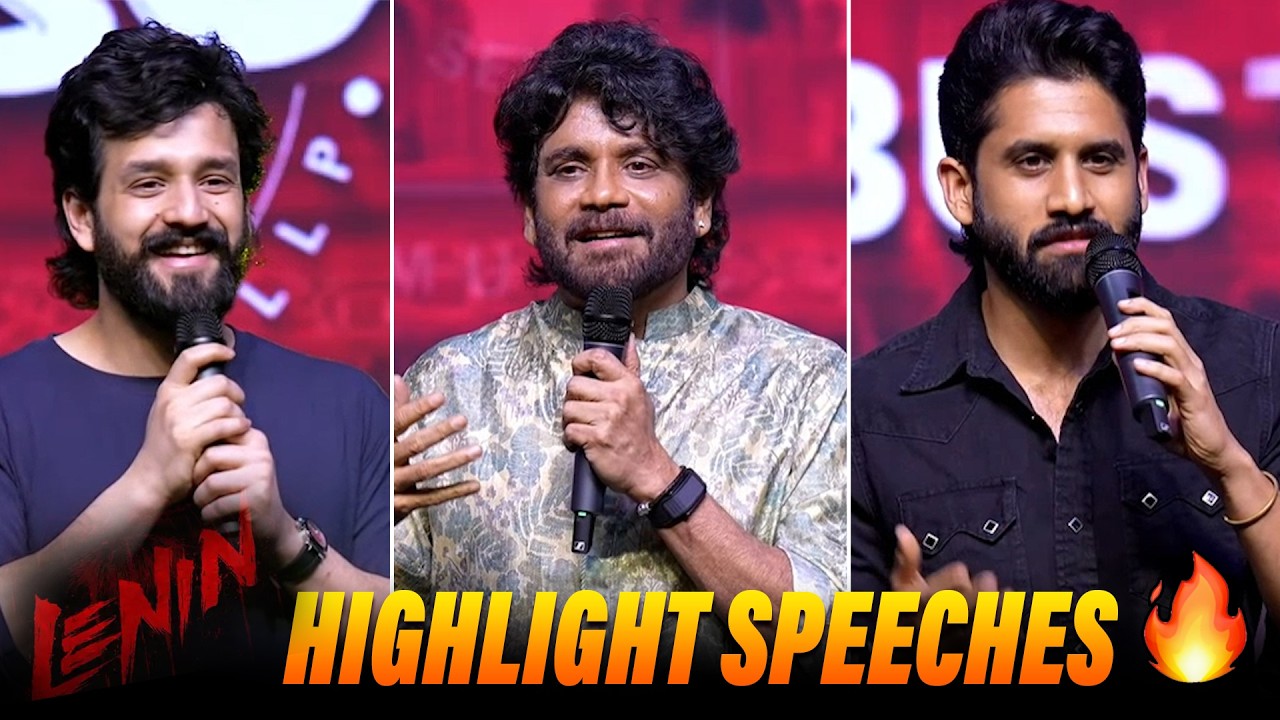 Akkineni Family Highlight Speeches ❤️ Akhil, Nagarjuna & Naga Chaitanya | LENIN Blockbuster