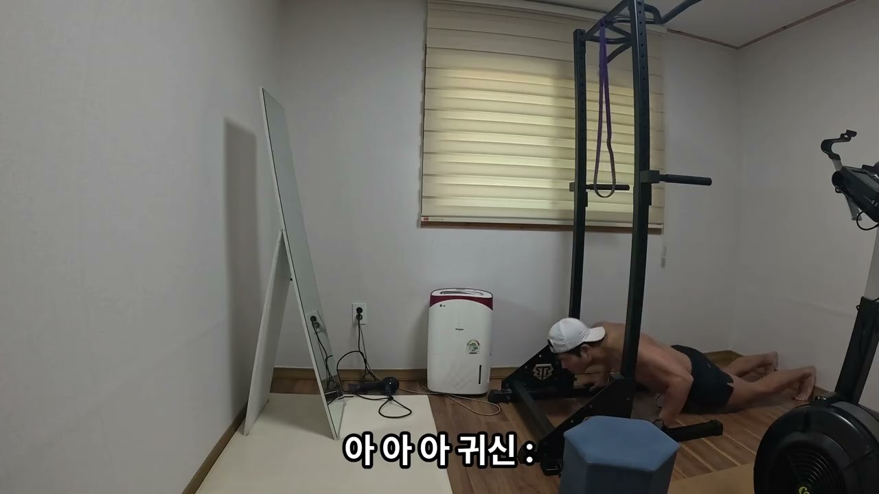 수도 단수로 인해 4일만에 운동! 역시 운동이 좋아요 #맨몸운동으로몸만들기