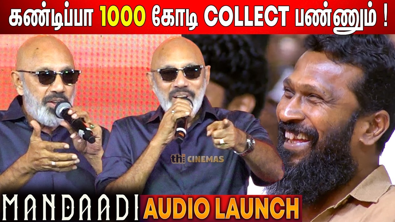 Sathyaraj, Mahima Nambiar Speech Mandaadi Audio Launch