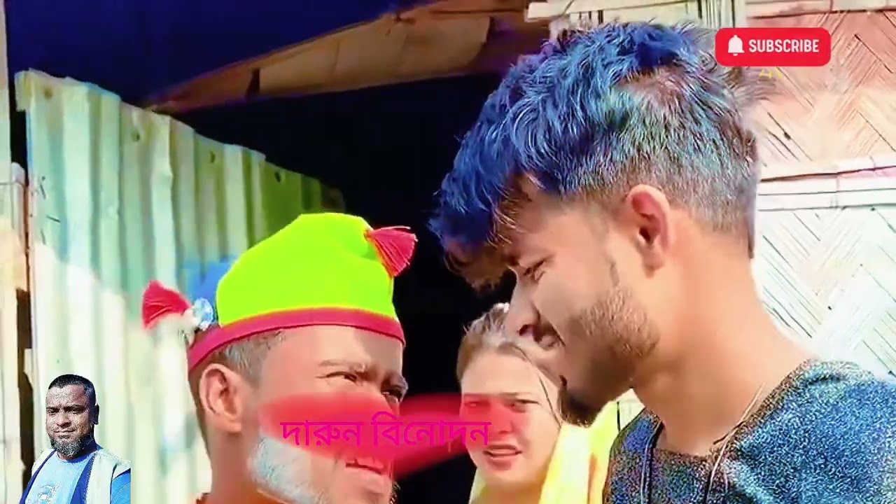দুই হার কিপটার কাহিনী 😫#unfrezzmyaccount #comedymove #comedyvideos #funnyclips 