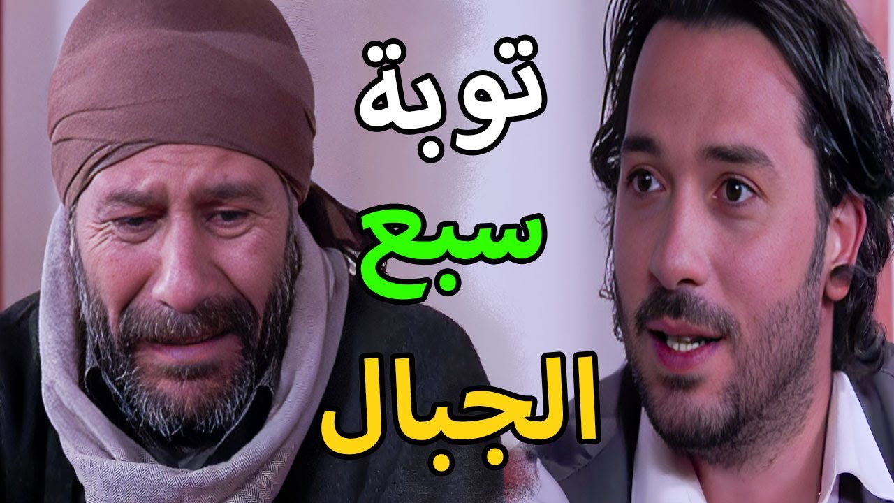 مسلسل الأرض الطيبة 4 الحلقة 88 | انتهاء محكومية المقاومين و توبة سيامند