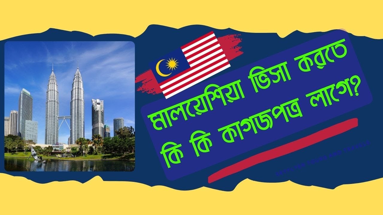 What documents are required for a Malaysia visa? Required Documents For Malaysia Tourist Visa | S...