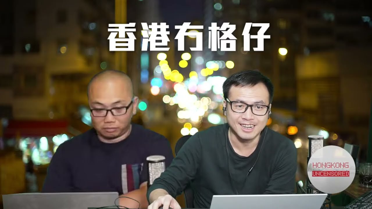 【直播1】35%網民評預算案零分！陳美寶又玩火，單車手強制戴頭盔排期修例！教育預算佔比創新低！丘應樺確認課金經貿辦袁松彪打官司！羅淑佩話光影滙不會天天辦！卓永興交代讓宏福災民返回單位收拾27/2/26