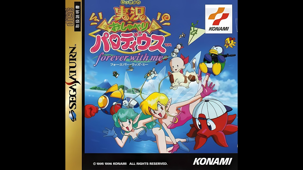 SEGA Saturn: Jikkyou Oshaberi Parodius - forever with me Longplay