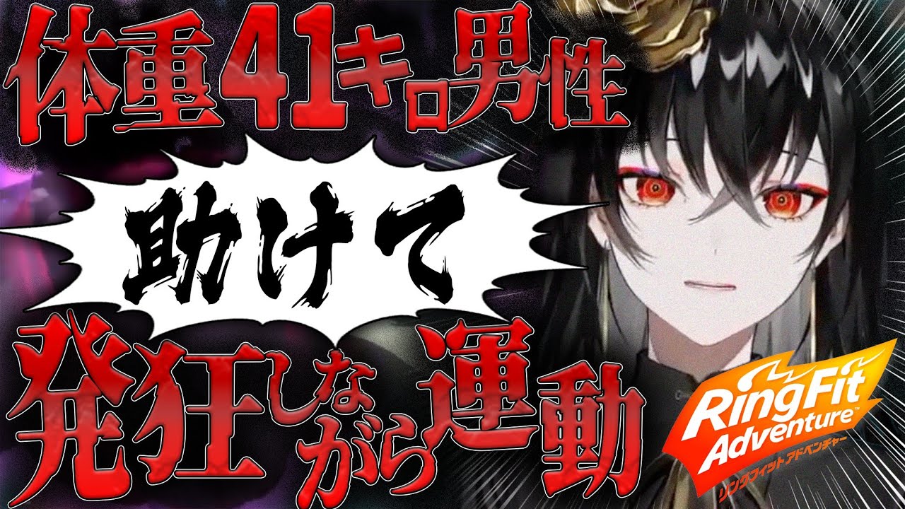 【悲報】不健康すぎるボカロPのKanaria、運動してみた結果がヤバすぎる…【切り抜き】