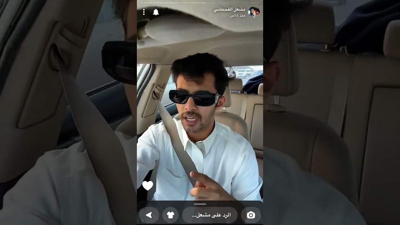 سنابات مشعل القحطاني