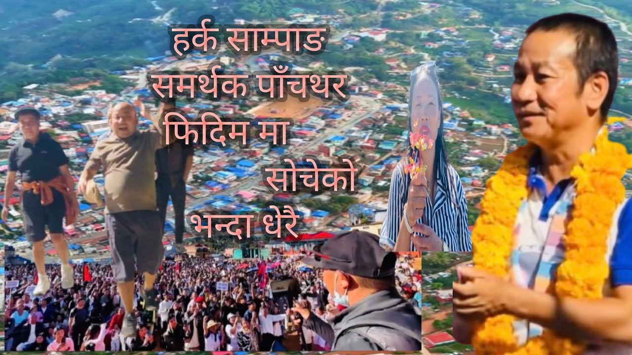 Jay harka sampang 