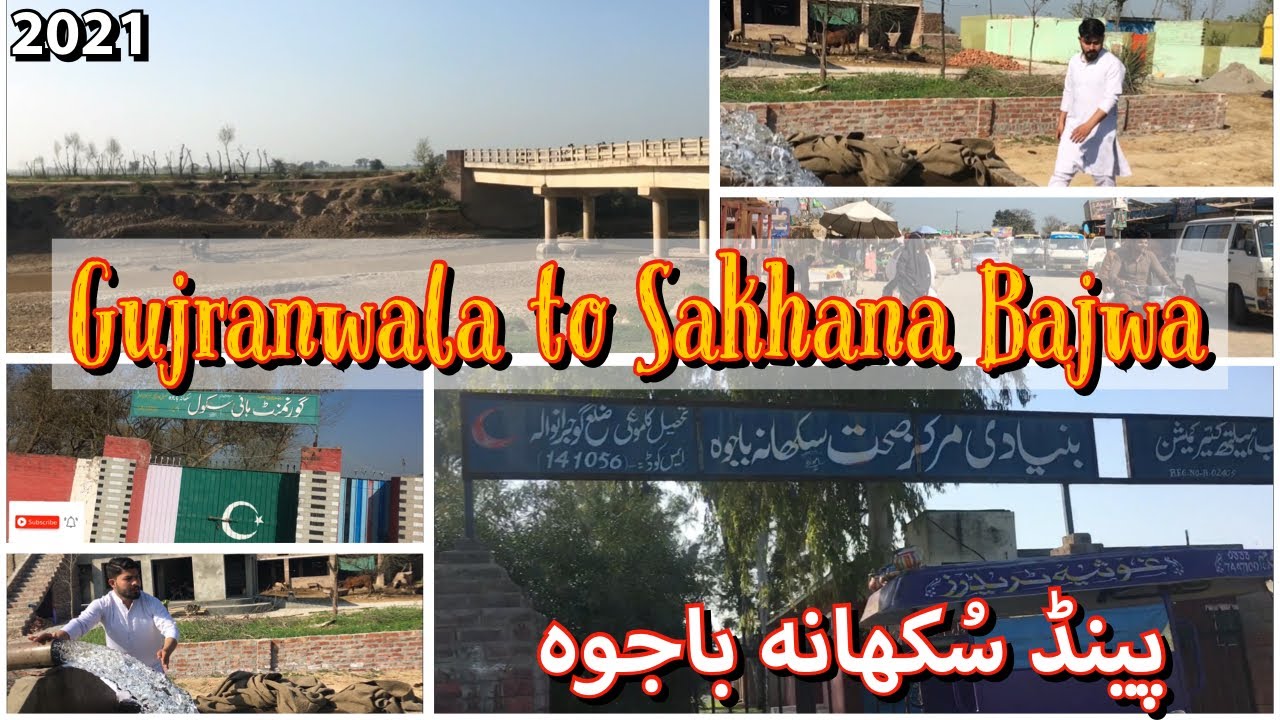 Gujranwala to Sukhana Bajwa Village | Sukhana Bajwa | Wando | Gujranwala | Punjab | Pakistan