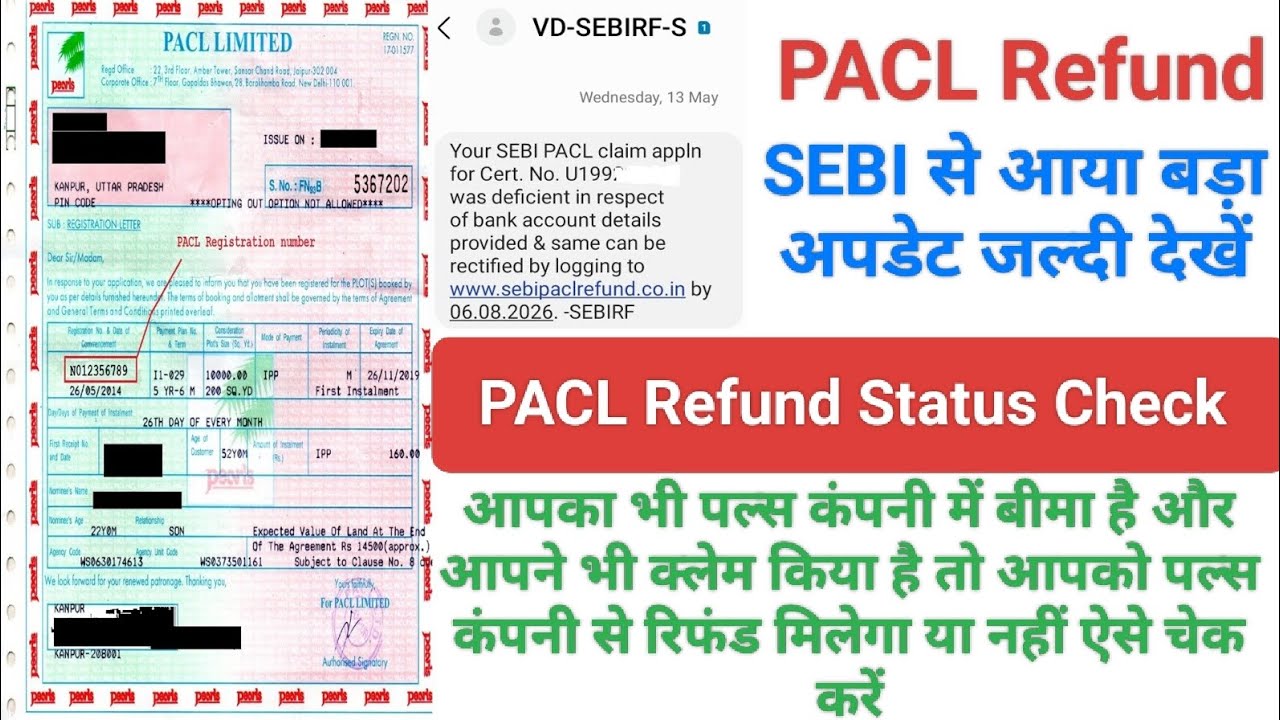 PACL Refund Status Check Online/ Pacl ka refund status check Kare/How to check Pacl refund status