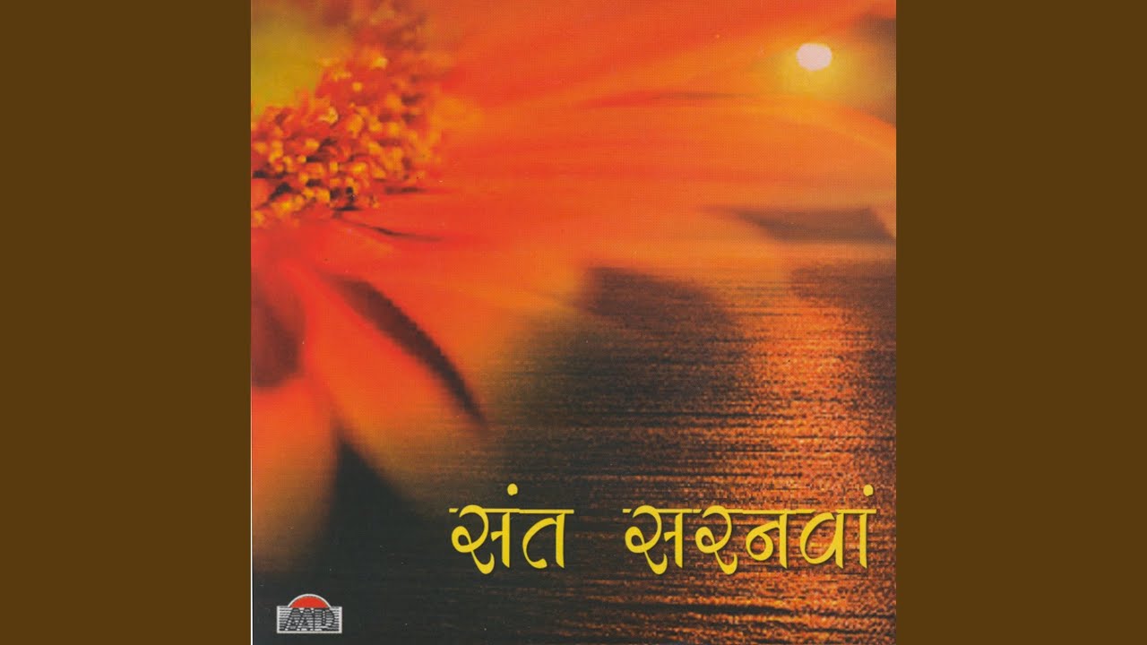 Anubhav Karwali