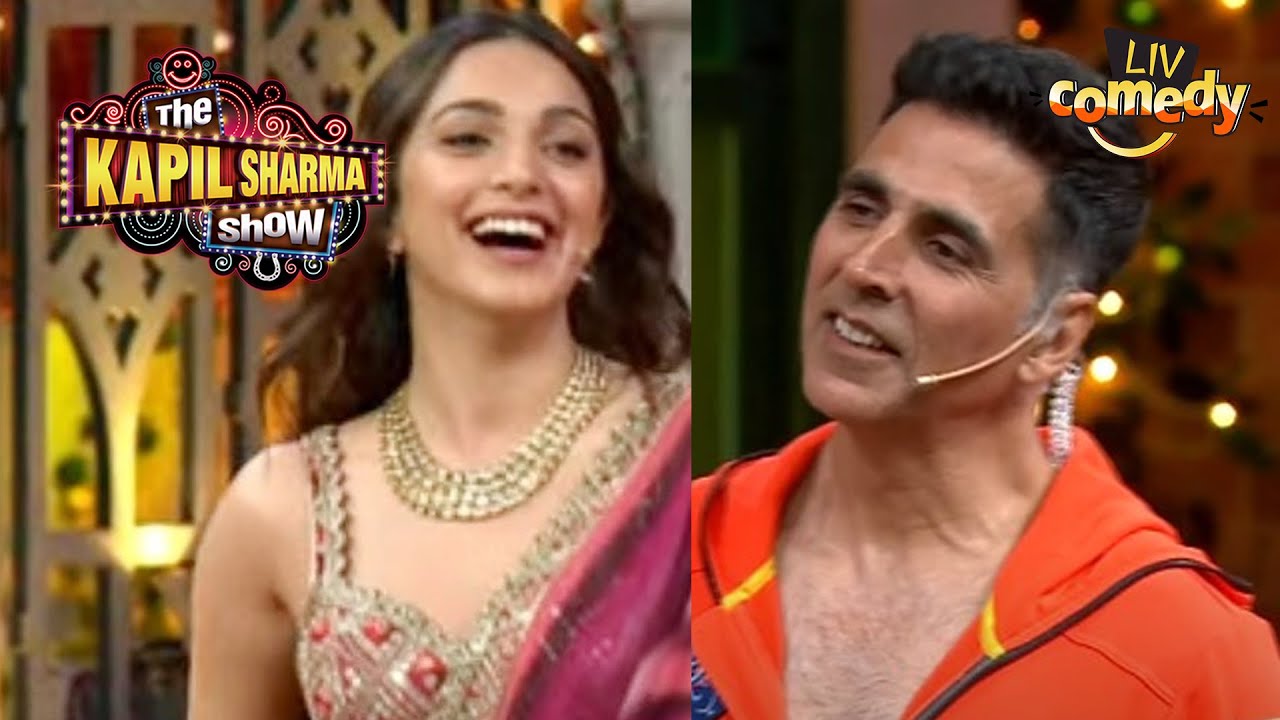 Akshay Kumar से Inspired है Kiara | The Kapil Sharma Show | Kiara & Sidharth Special