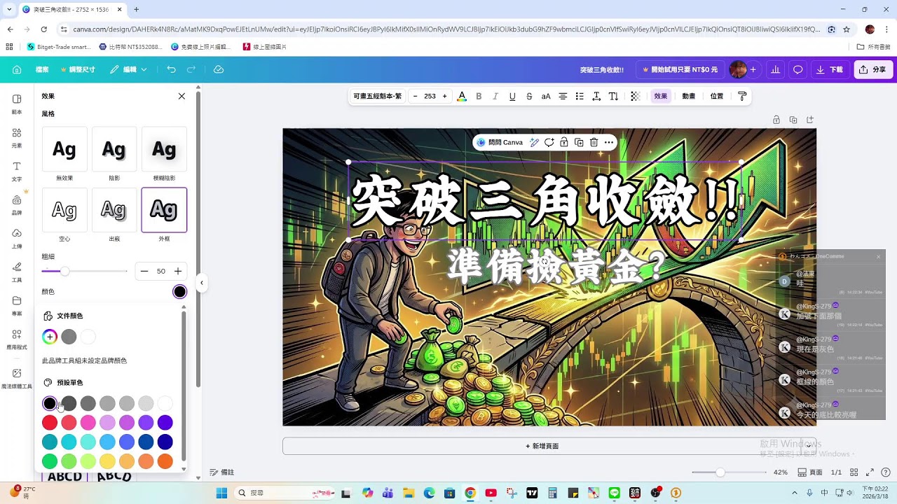 [Everwind]~~遊戲直播~~