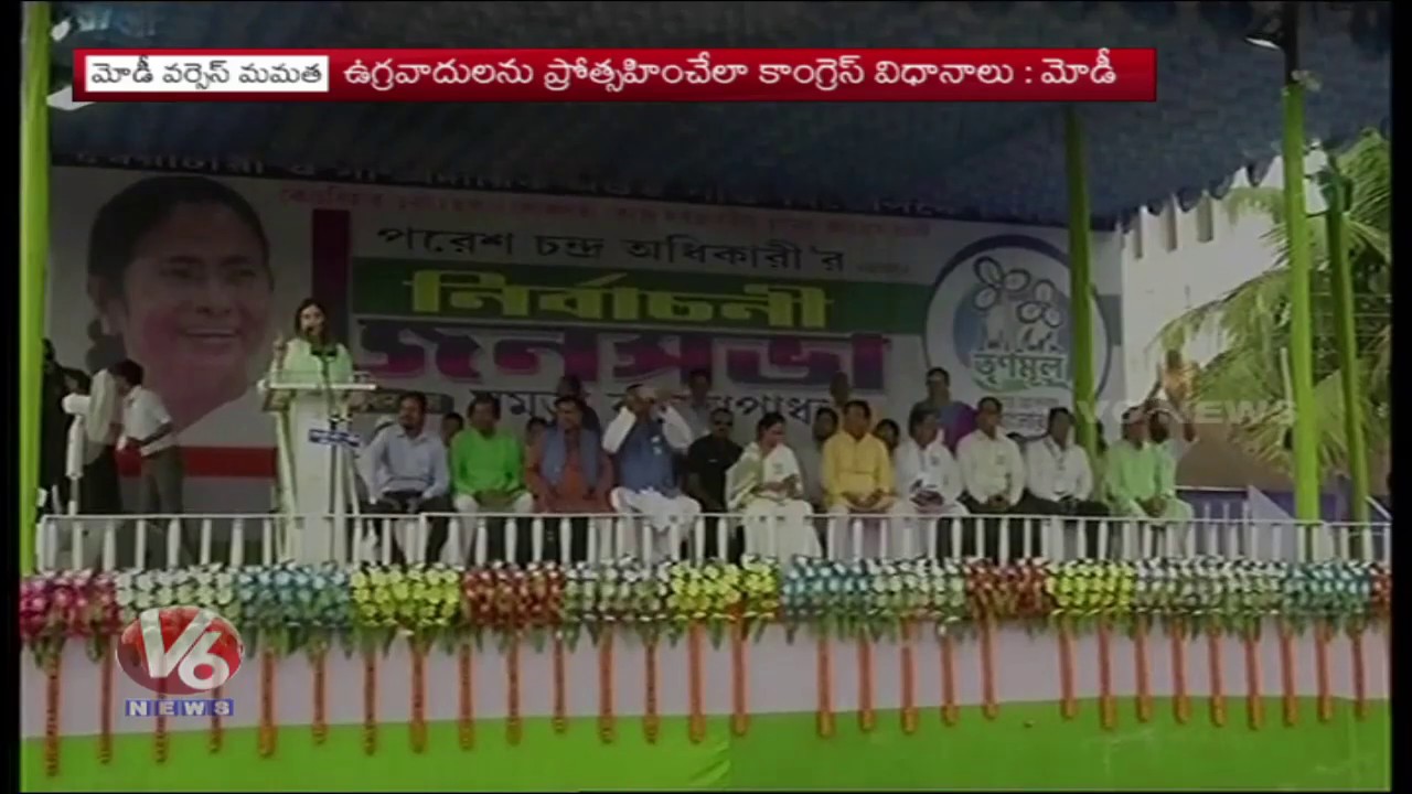 Dialogue War Between PM Modi & Mamata In West Bengal Election Campaign | V6 News