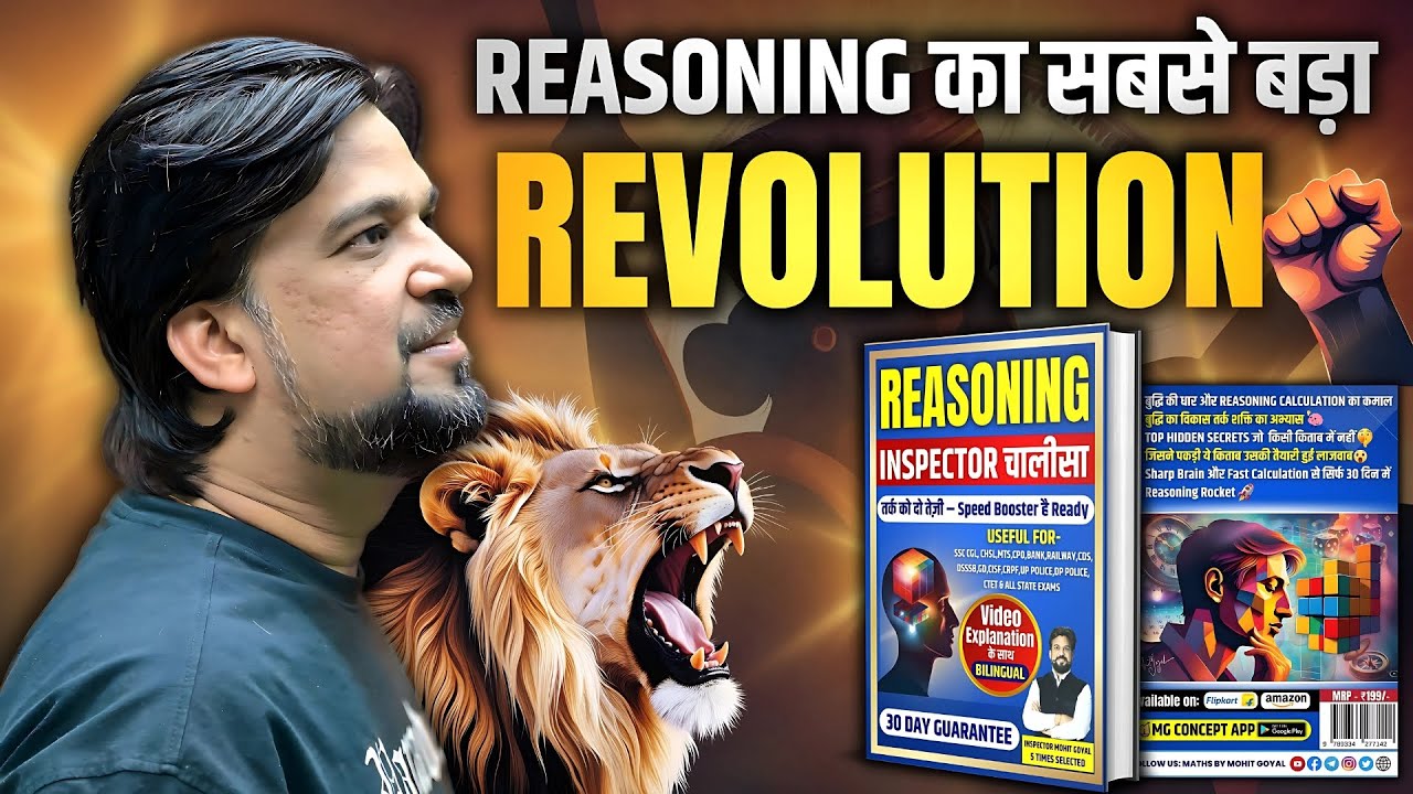 Reasoning को सोच मे बसा दूँगा | God Promise🤞 | नज़र ना लगाना Reasoning का ऐसा ख़ज़ाना 🧿