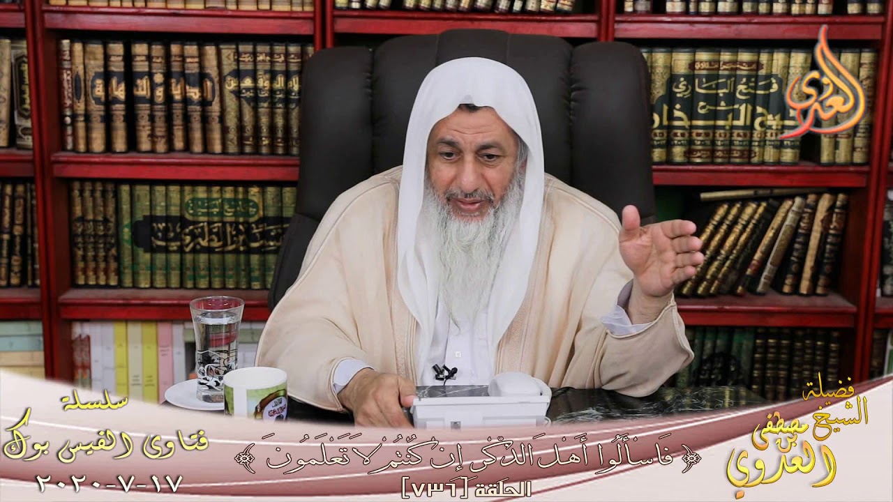 من هم المرجئة ؟ الشيخ مصطفي العدوي