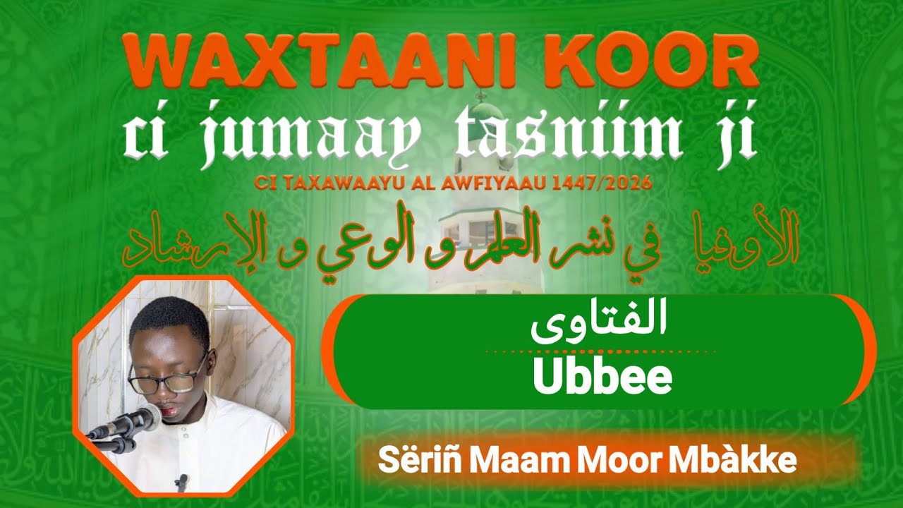 Nafahaat Ramadaan (J26) 16 Mars 2026 par Sëriñ Maam moor mbzcke