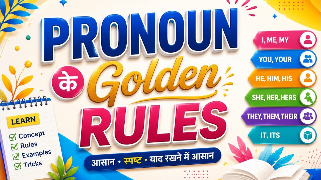 PRONOUN k Golden Rules 🤩