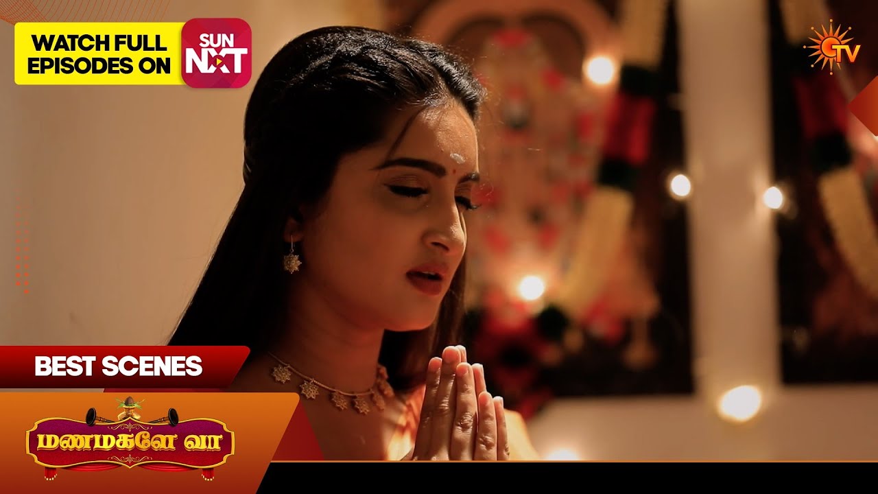 Manamagale Vaa - Best Scenes | 05 Mar 2026| Tamil Serial | Sun TV