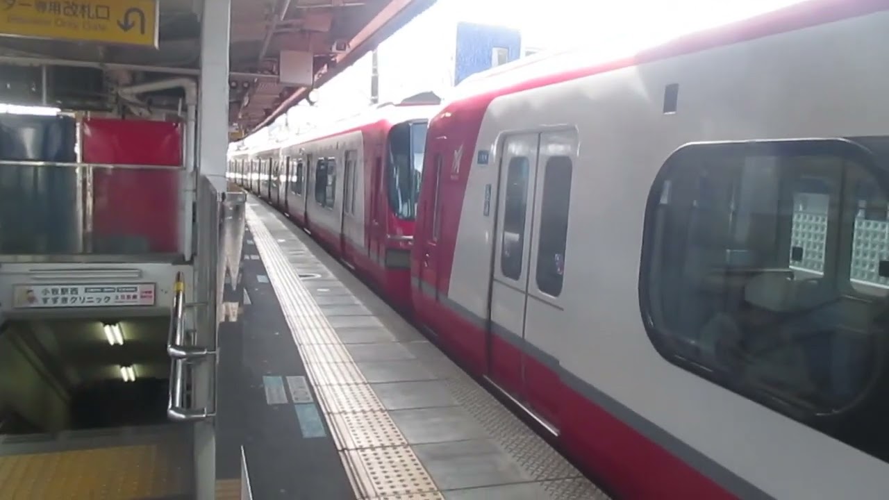 名鉄1802f+1014f快特新鵜沼行き岩倉駅発車