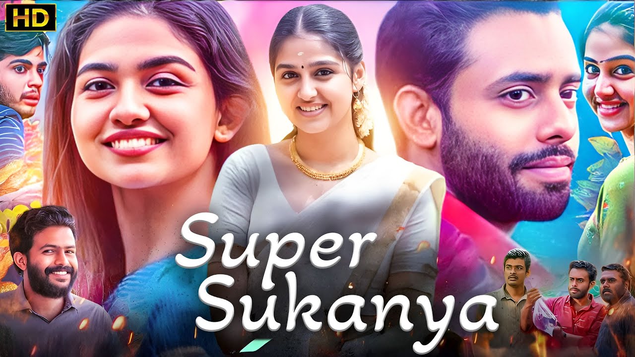 Super Sukanya (সুপার সুকন্যা) | Bengali Full Movie | Echo Bengali Movie