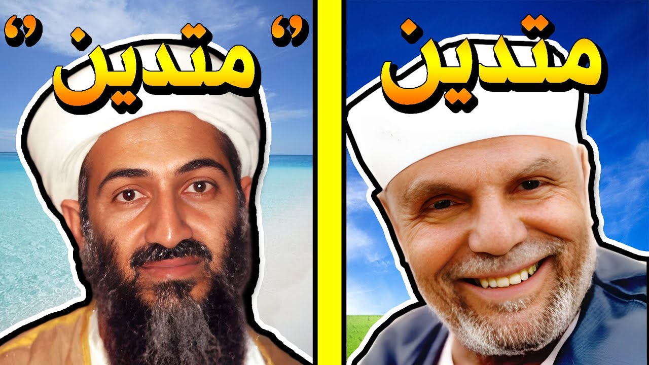 استغلال الاديان للتحكم في الشعوب