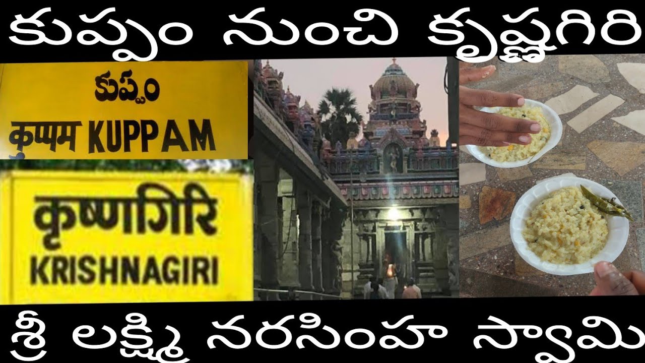 long drive to || Lakshmi Narasimha Swamy Temple 🌑