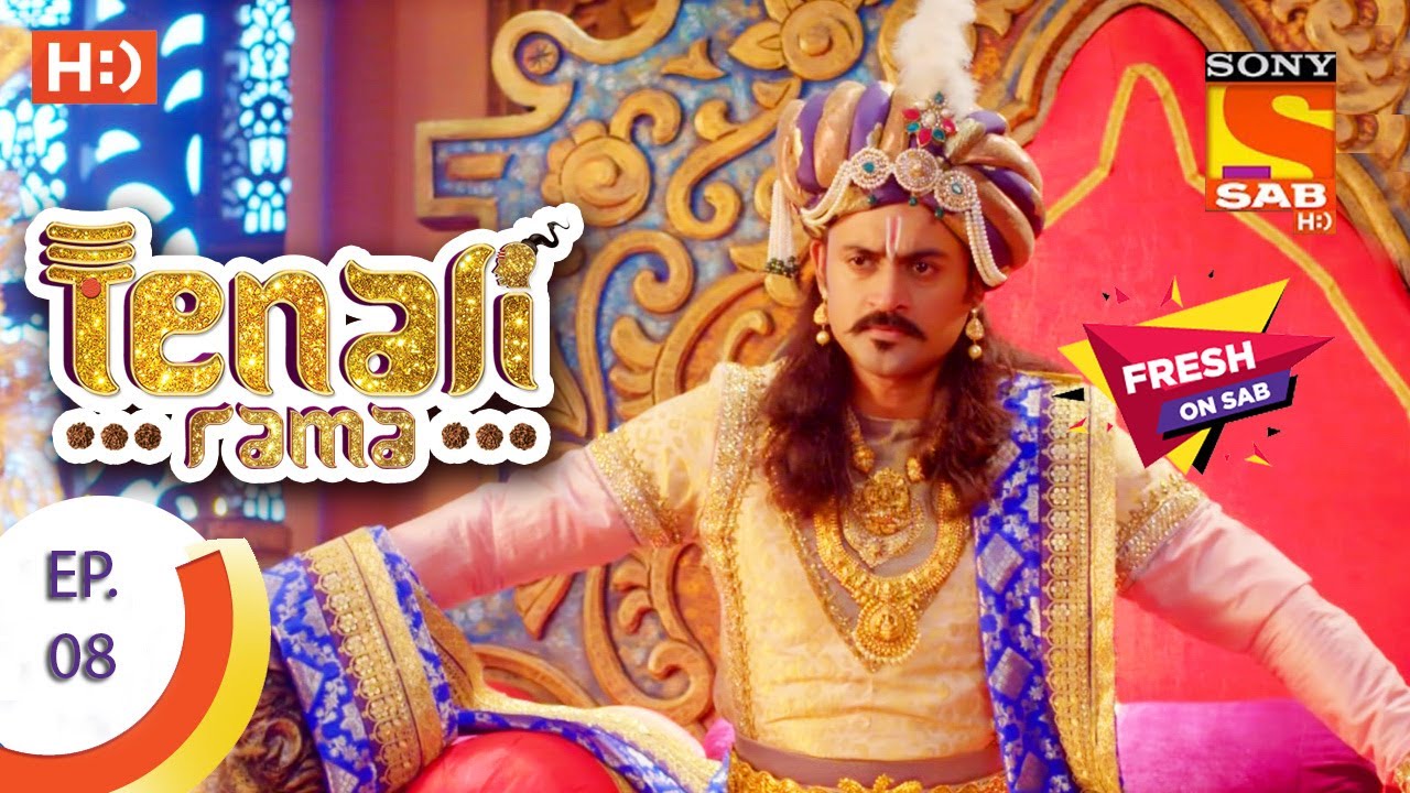 Tenali Rama - तेनाली रामा - Ep 8 - 20th July, 2017