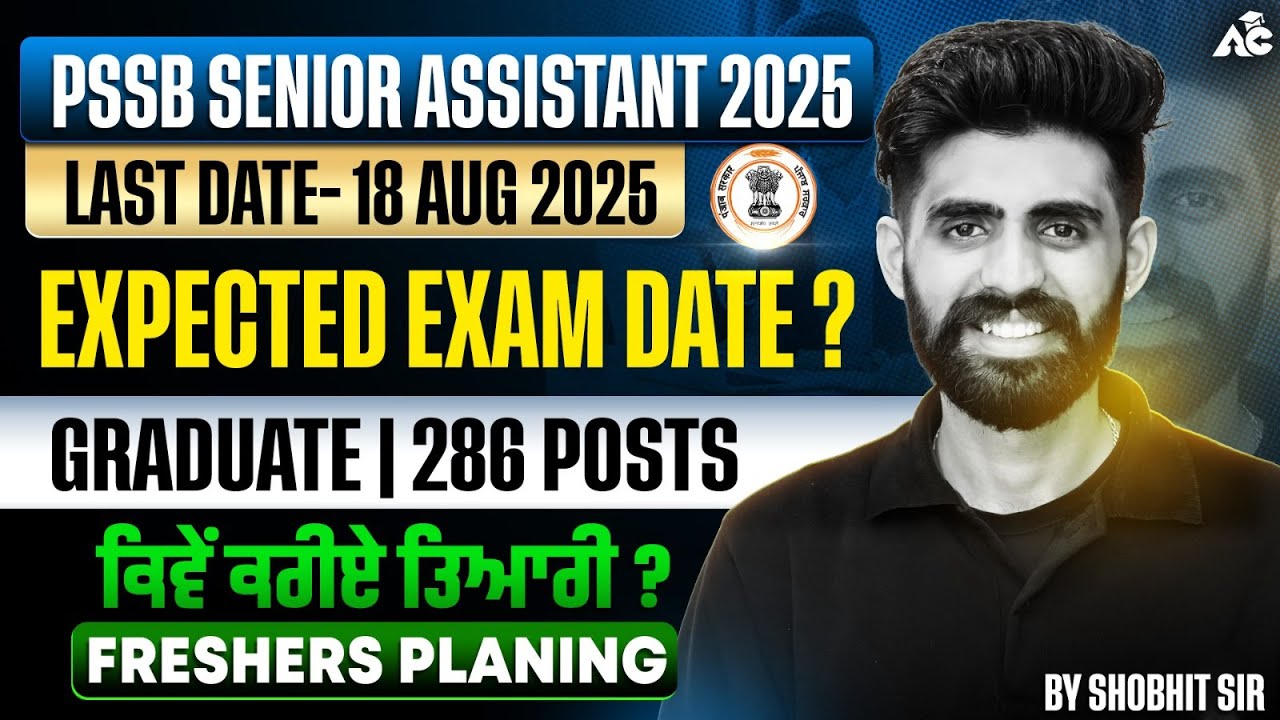 PSSSB senior Assistant 2025 Expected Exam Date ? Graduate 286 Posts | By Shobhit Sir