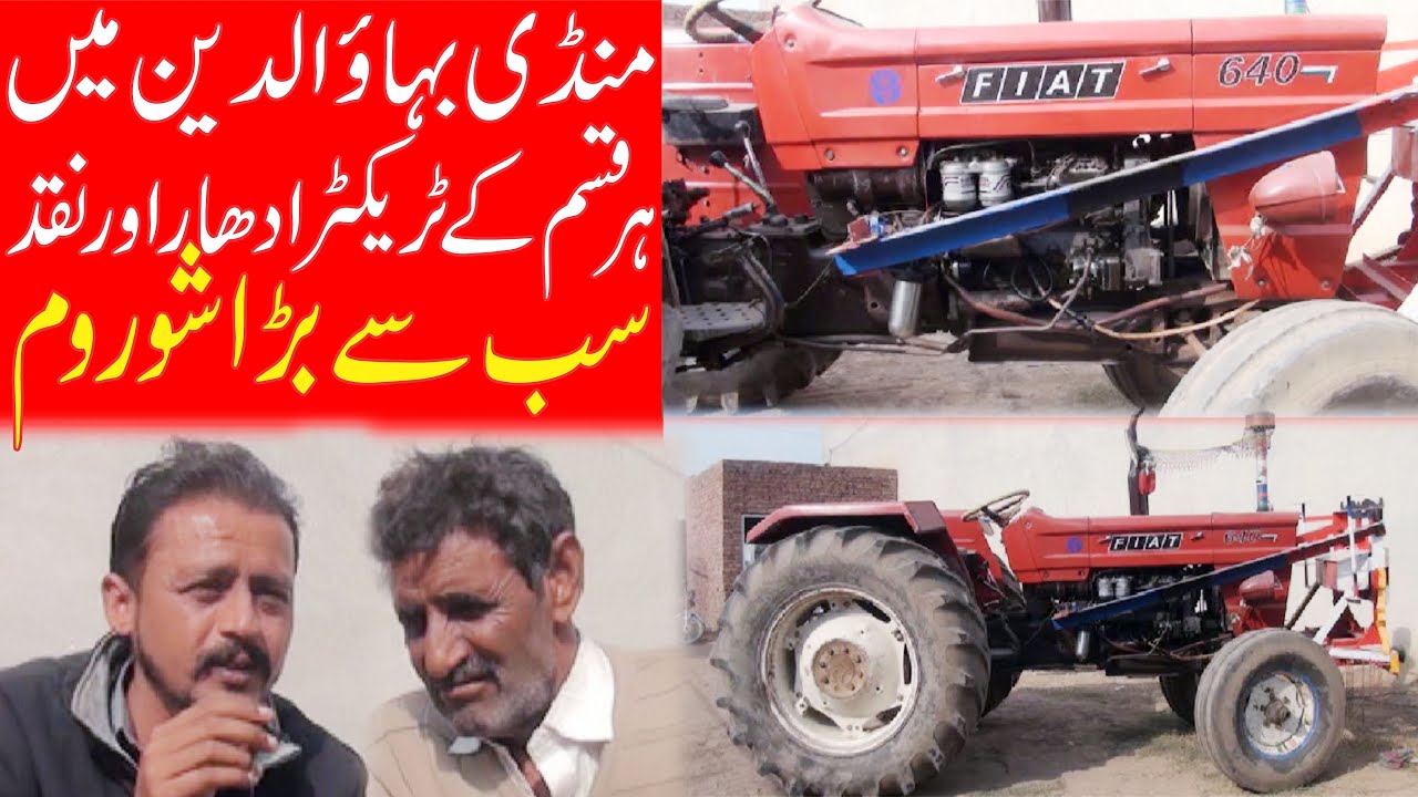 2 Tarctor For Sale Full Review | FIAT 640 Tractor For Sale