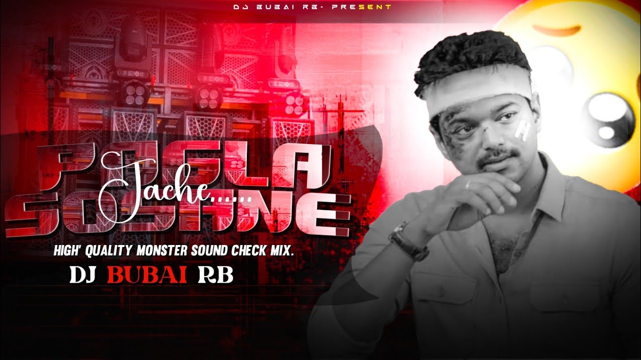 Pagla Jache Sosane || New Sad Purulia Song || Monster Sound Check Mix || Dj Bubai RB 