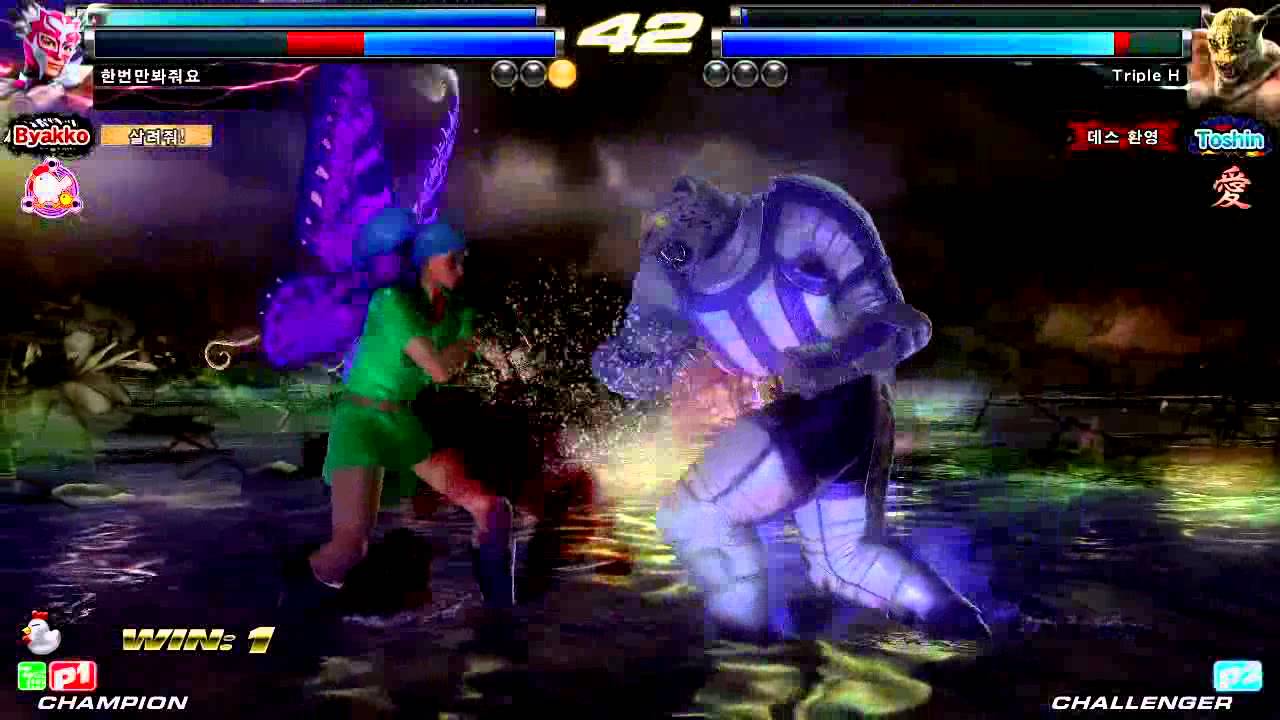 TEKKEN TAG2 UL 8/18 Naengmyun Sungin  VS TRIPLE H