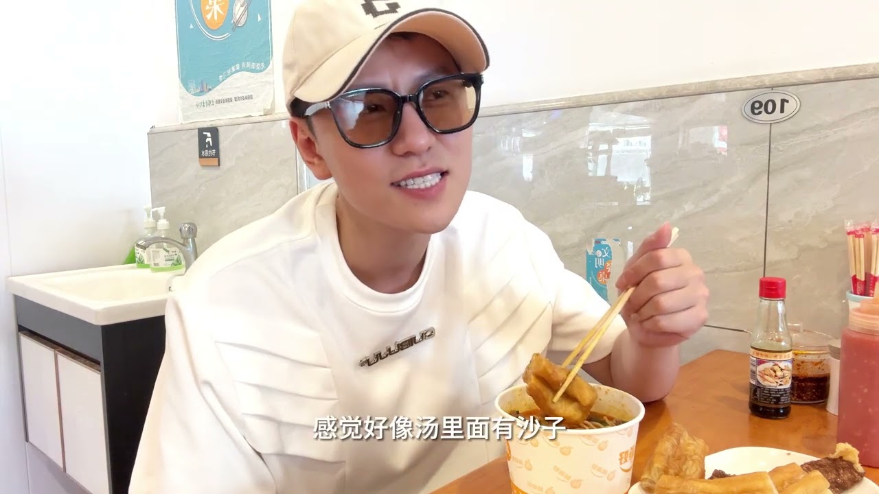 【Subbed】Vlog 5 | Qin Junjie 秦俊杰