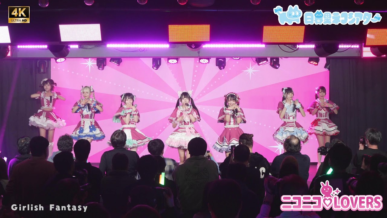 20260221 ニコラバ単独ライブ