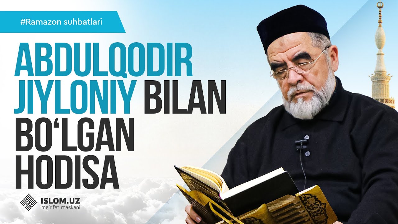 Abdulqodir Jiyloniy bilan bo‘lgan hodisa