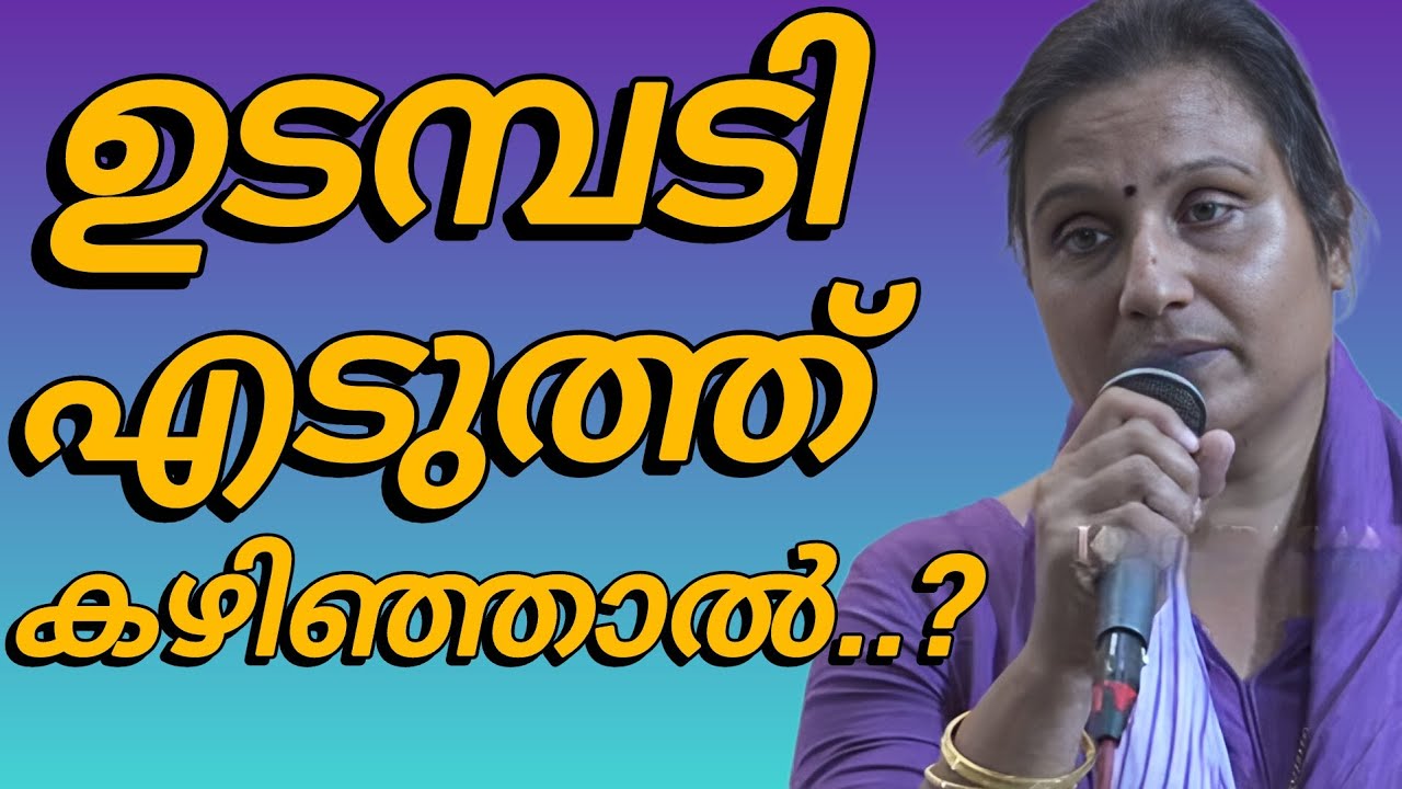 Must watch ഉടമ്പടി എടുത്തു കഴിഞ്ഞാൽ പിന്നെ..!#kreupasanamlive 