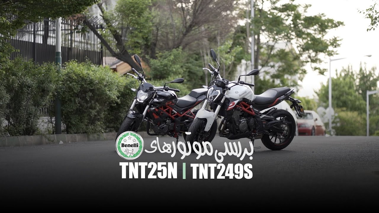 Benelli 249 S Vs TNT 25N