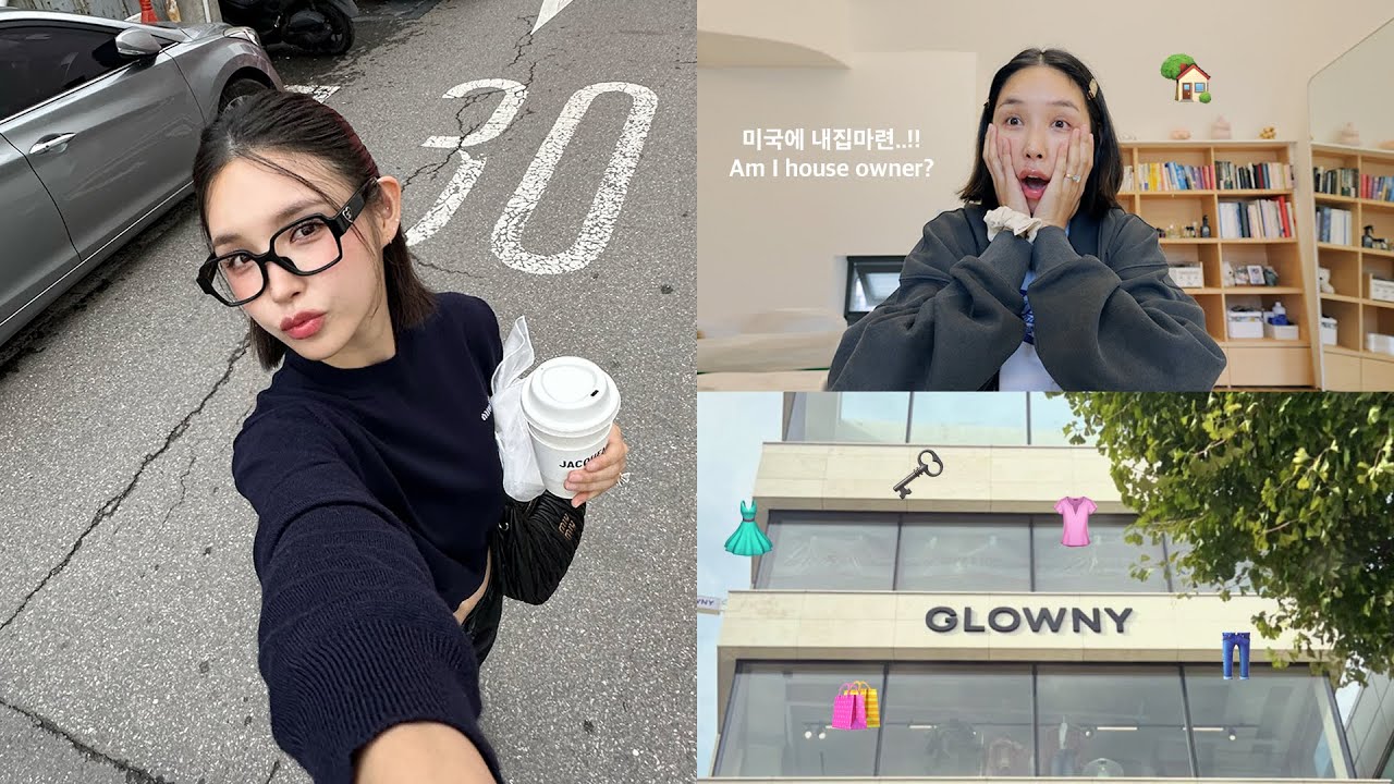 GRWM🏡VLOG: 저희 드디어 미국에 집 샀어요..🥹 | 글로니 쇼룸 오픈!! | 하이디라오❤️‍🔥