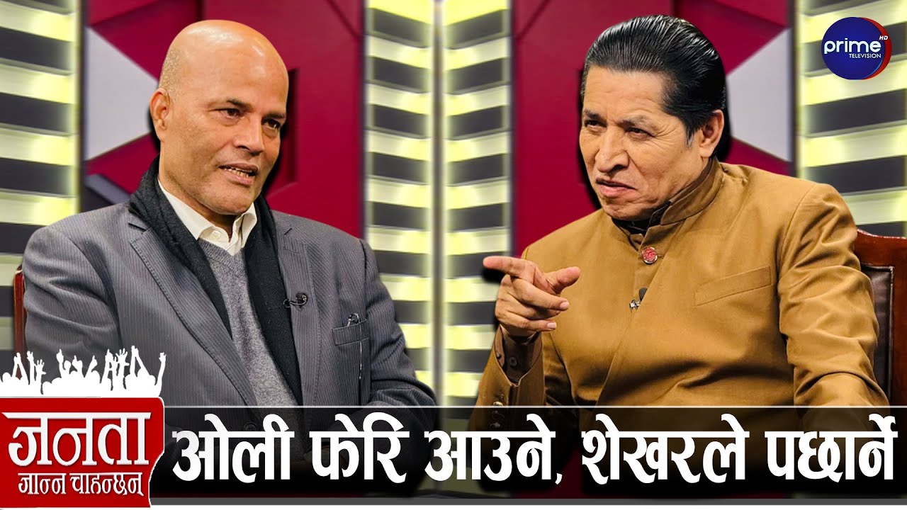 डा. अमरेश सिंहको खुलासा: सुशीलाले चुनाव नगर्ने, बालेन-रवि-कुलमान-मिलाउने, गगनलाई सिध्याउने