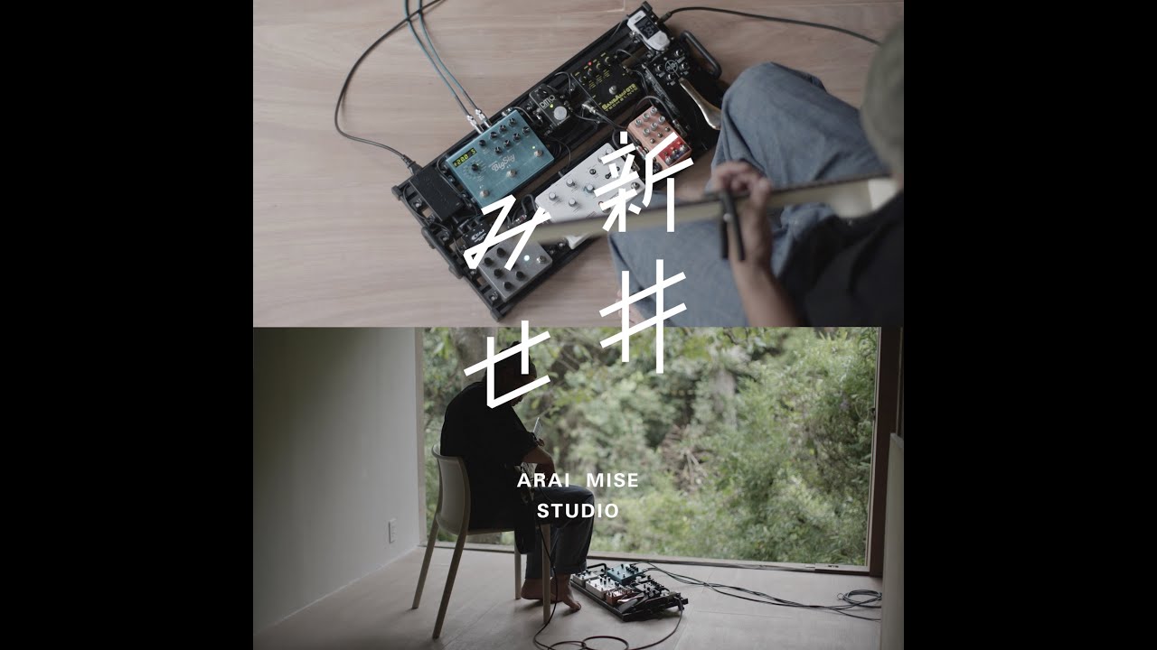 Playing ambient music in the river side / Yuri Miyauchi at ARAI MISE STUDIO September 29th 2022