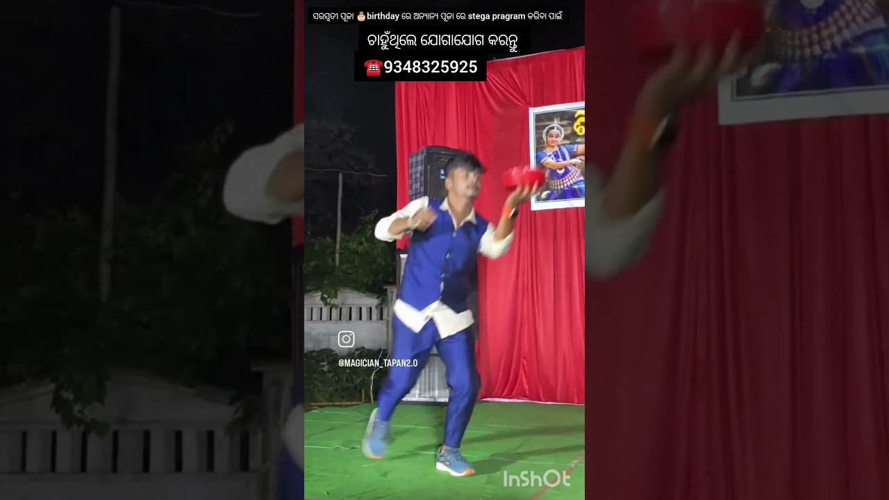 tu kebe na 
